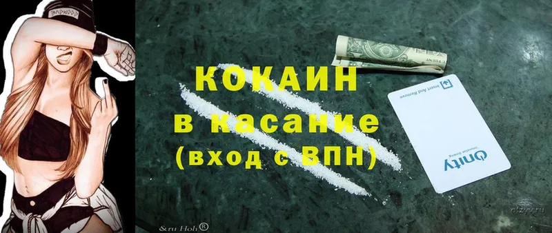 цена наркотик  Данков  omg зеркало  Cocaine VHQ 