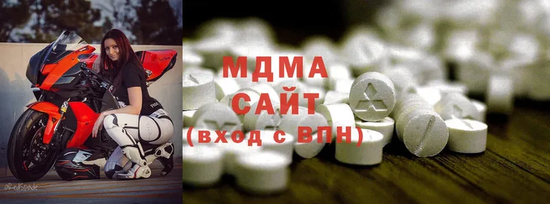 MDMA кристаллы  Данков 